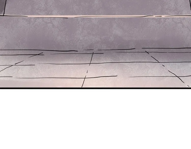 第13话 爷爷啊! 第7页