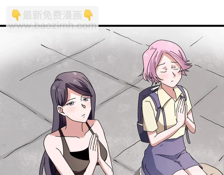 第13话 爷爷啊! 第11页