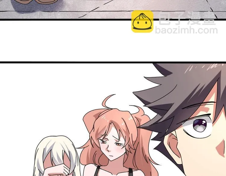 第13话 爷爷啊! 第17页