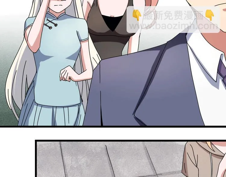 第13话 爷爷啊! 第18页