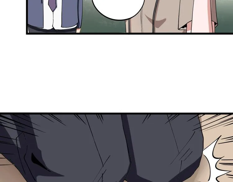 第13话 爷爷啊! 第26页
