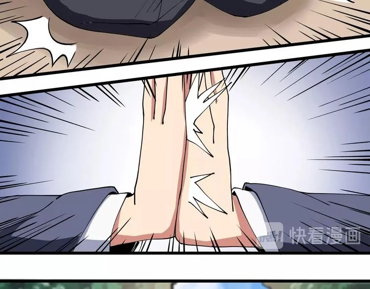 第13话 爷爷啊! 第27页