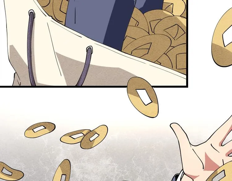 第13话 爷爷啊! 第32页
