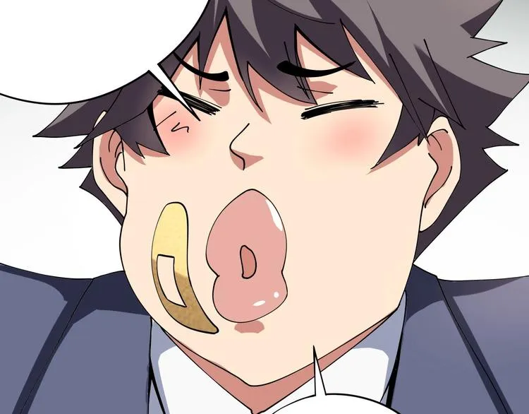 第13话 爷爷啊! 第41页