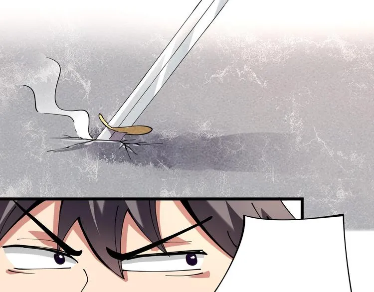 第13话 爷爷啊! 第47页