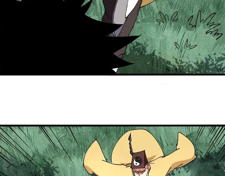 第13话 爷爷啊! 第50页