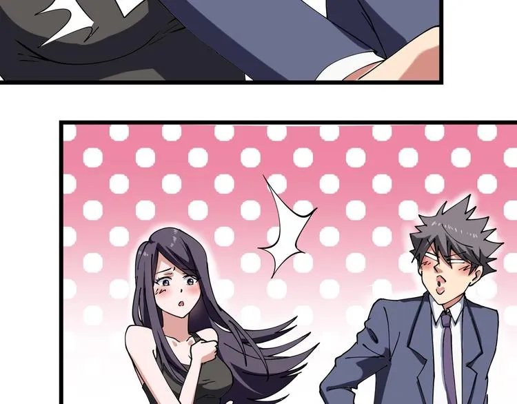 第13话 爷爷啊! 第53页