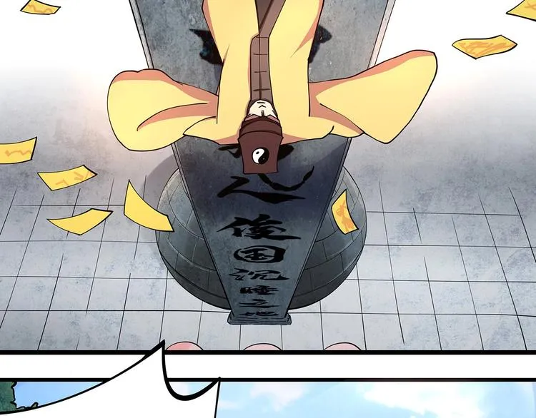 第13话 爷爷啊! 第70页