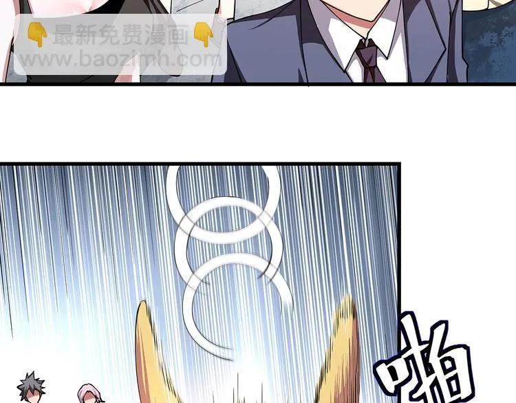第13话 爷爷啊! 第74页
