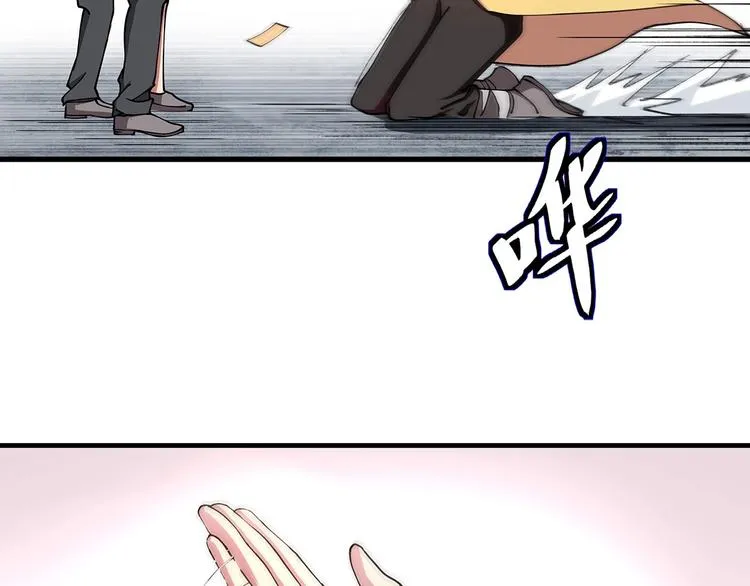 第13话 爷爷啊! 第77页
