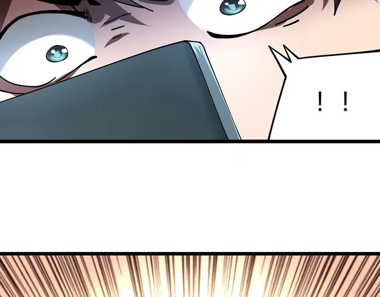 第13话 爷爷啊! 第96页