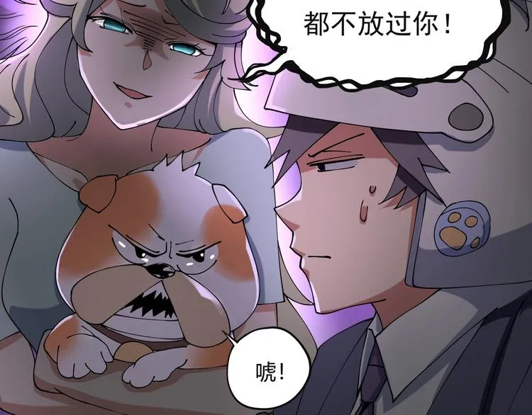 第14话 我和五妹 第38页