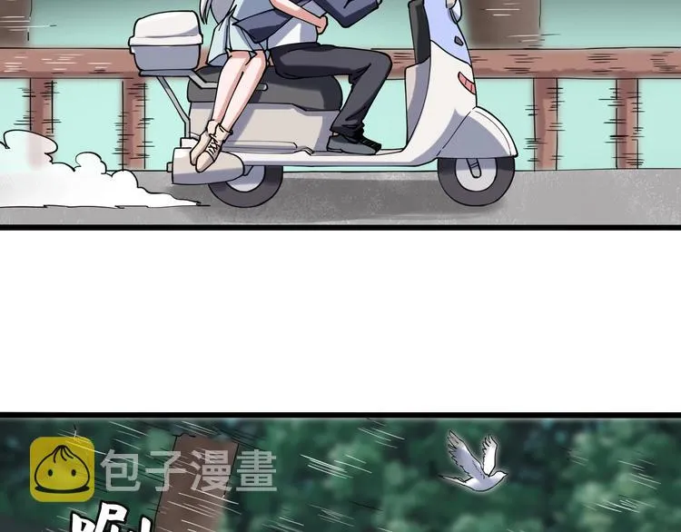 第14话 我和五妹 第53页