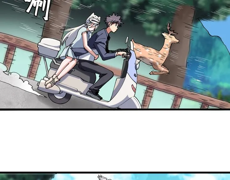 第14话 我和五妹 第54页