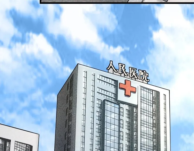 第14话 我和五妹 第71页