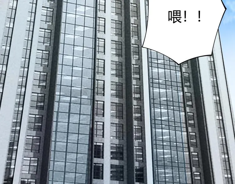 第14话 我和五妹 第76页