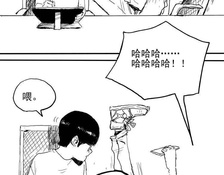 第14话 我和五妹 第81页