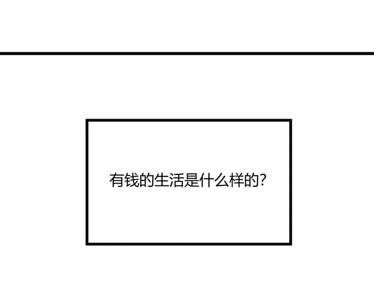 第15话 番外篇 我很强 上 第5页