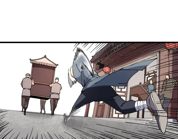 第15话 番外篇 我很强 上 第17页