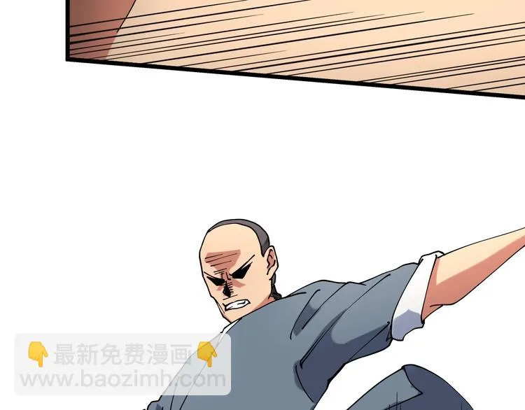 第15话 番外篇 我很强 上 第20页