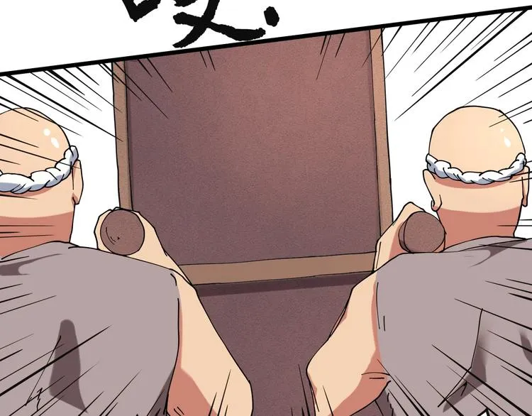 第15话 番外篇 我很强 上 第22页
