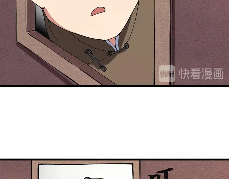 第15话 番外篇 我很强 上 第26页