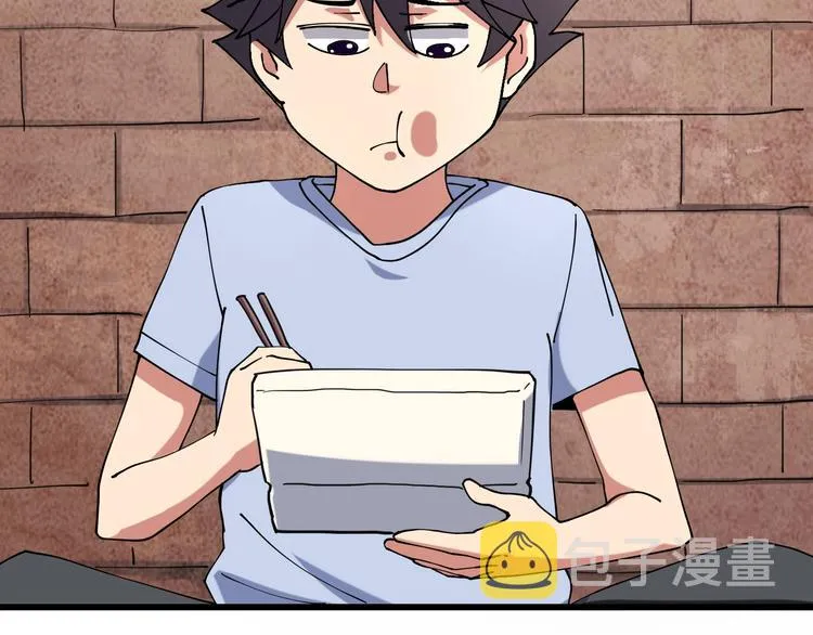 第15话 番外篇 我很强 上 第34页