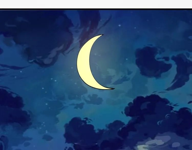 第15话 番外篇 我很强 上 第53页