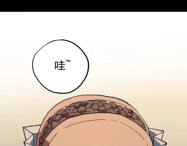 第15话 番外篇 我很强 上 第68页