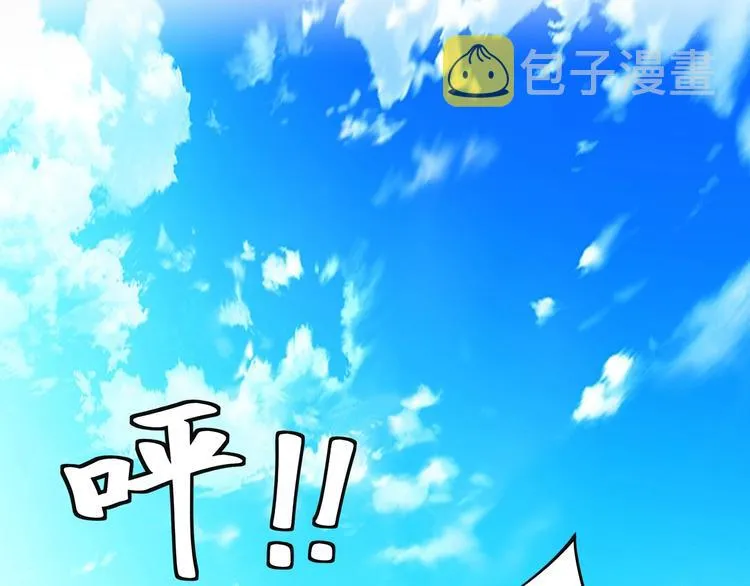 第15话 番外篇 我很强 上 第80页