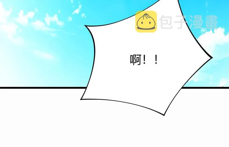 第15话 番外篇 我很强 上 第81页
