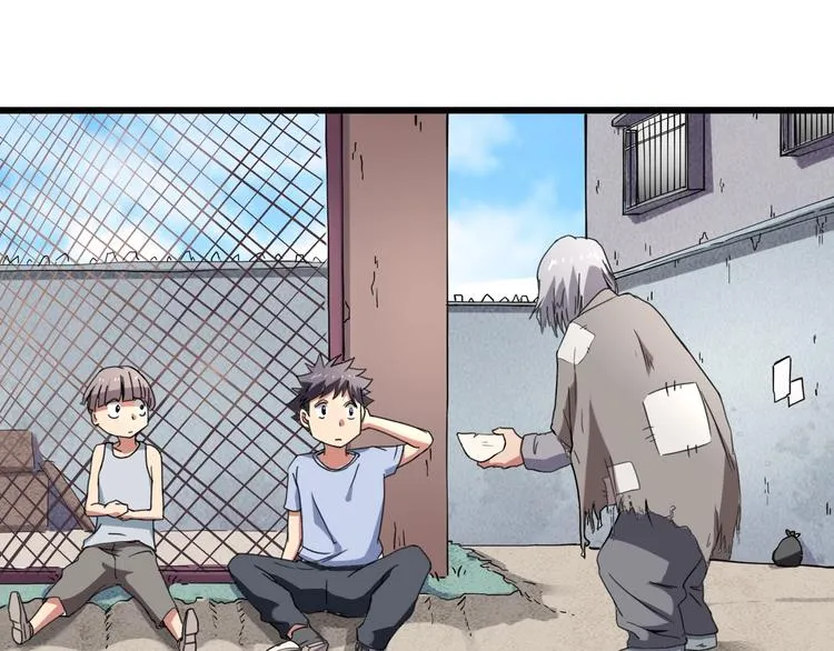 第15话 番外篇 我很强 上 第94页