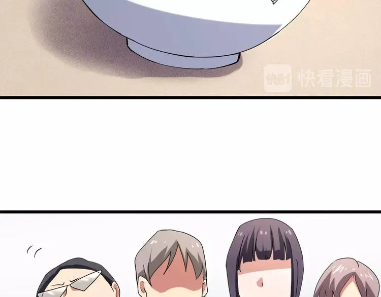 第15话 番外篇 我很强 上 第107页