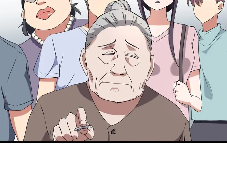 第15话 番外篇 我很强 上 第108页