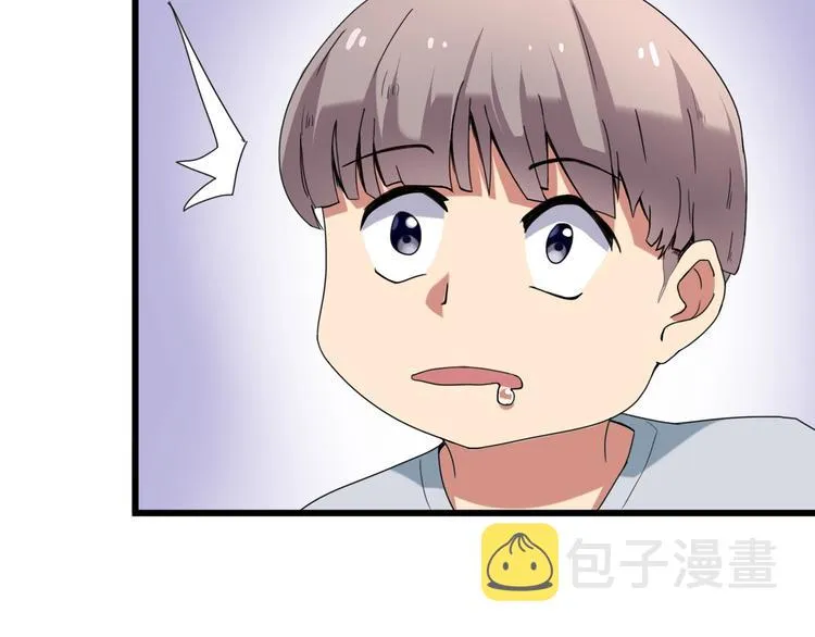 第15话 番外篇 我很强 上 第112页