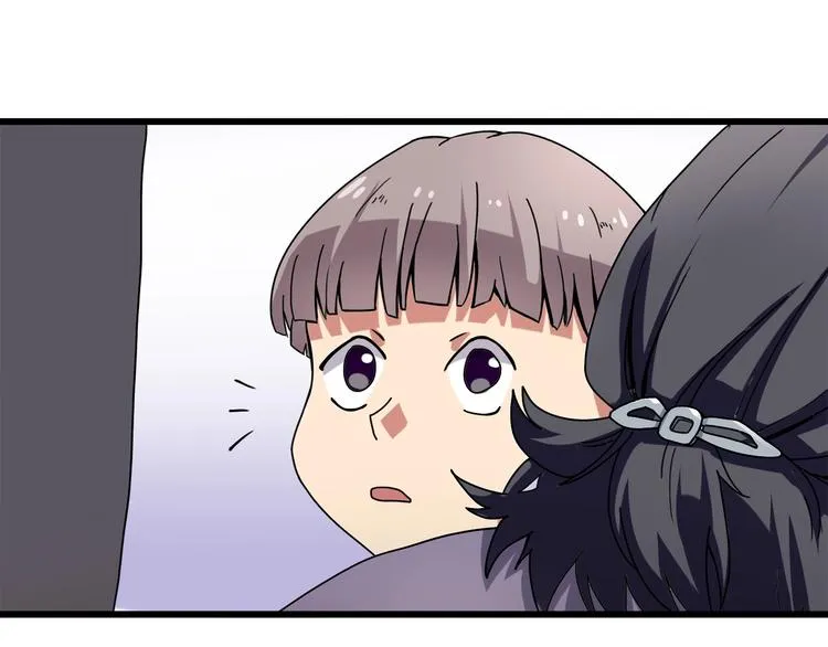 第15话 番外篇 我很强 上 第117页