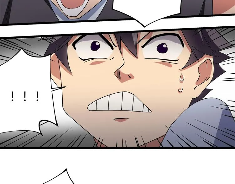 第15话 番外篇 我很强 上 第121页