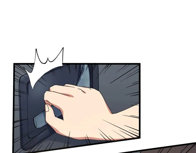 第15话 番外篇 我很强 上 第150页