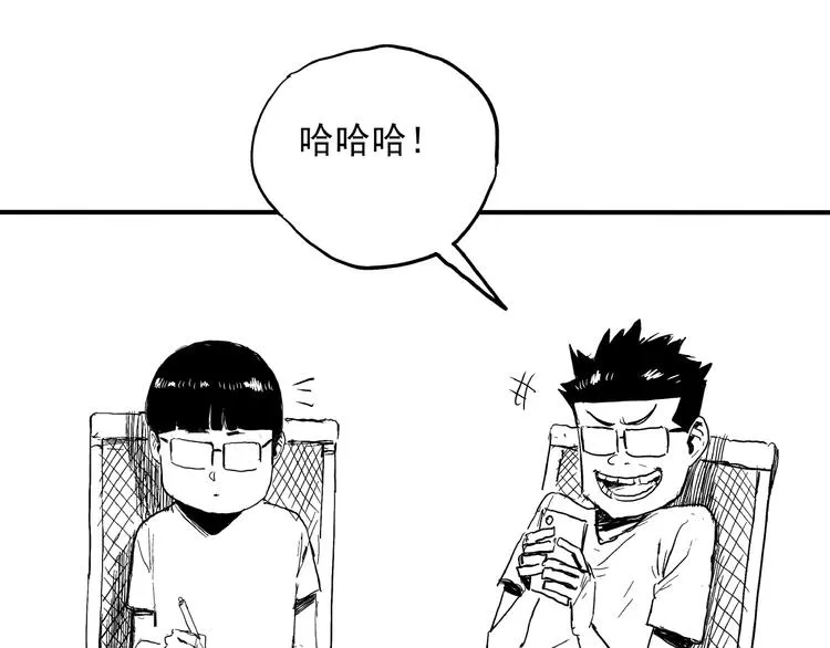 第15话 番外篇 我很强 上 第160页