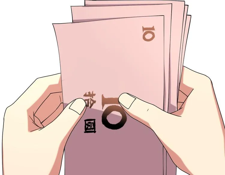 第15话 番外篇 我很强 下 第6页