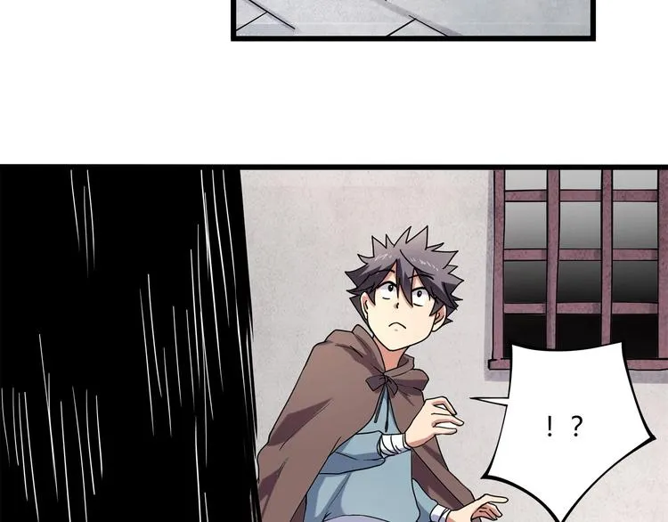 第15话 番外篇 我很强 下 第15页