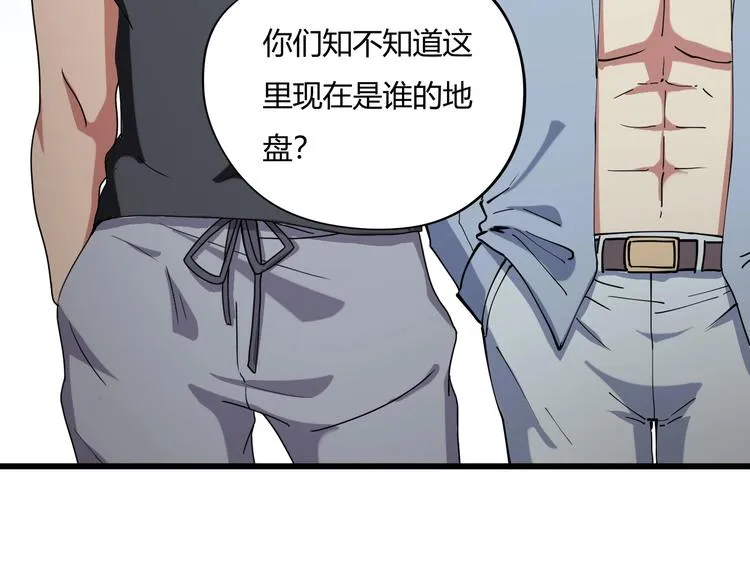 第15话 番外篇 我很强 下 第53页