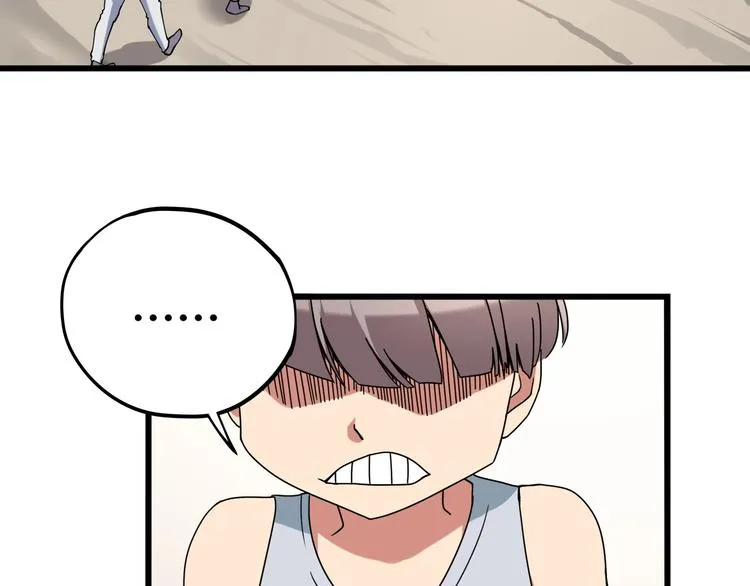 第15话 番外篇 我很强 下 第55页