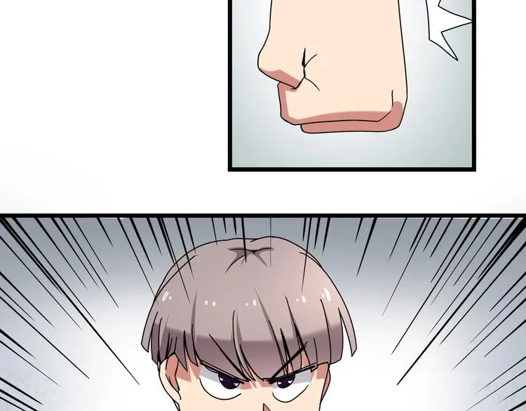 第15话 番外篇 我很强 下 第57页