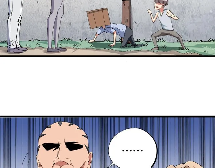 第15话 番外篇 我很强 下 第61页