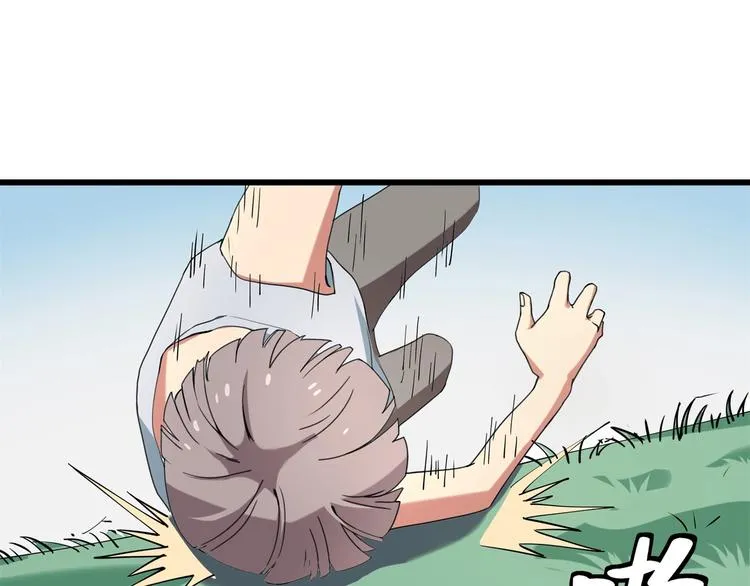 第15话 番外篇 我很强 下 第74页