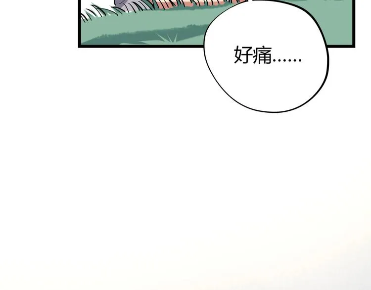 第15话 番外篇 我很强 下 第80页
