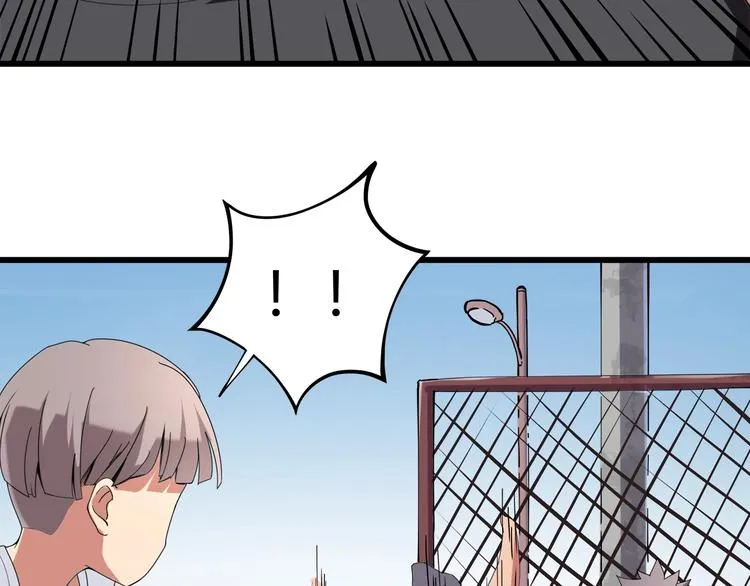 第15话 番外篇 我很强 下 第86页