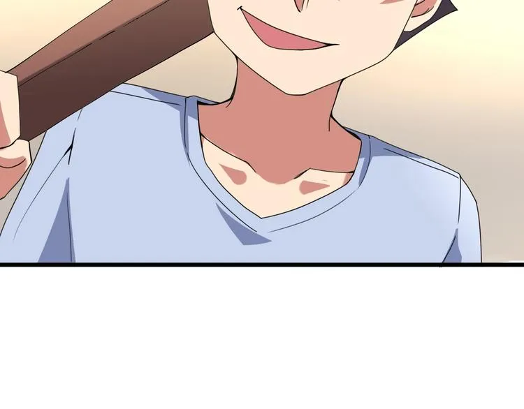 第15话 番外篇 我很强 下 第92页