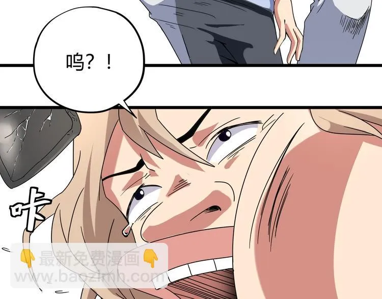 第15话 番外篇 我很强 下 第100页
